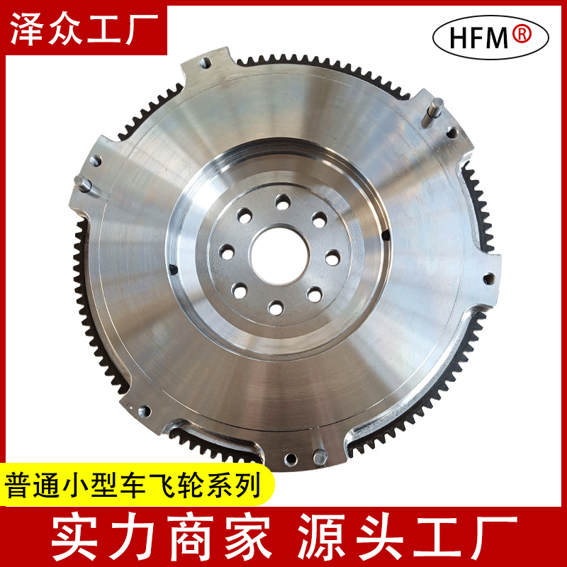 Standard small car flywheel 03C105273D, production engine cast iron flywheel, steel flywheel, racing flywheel accessories.