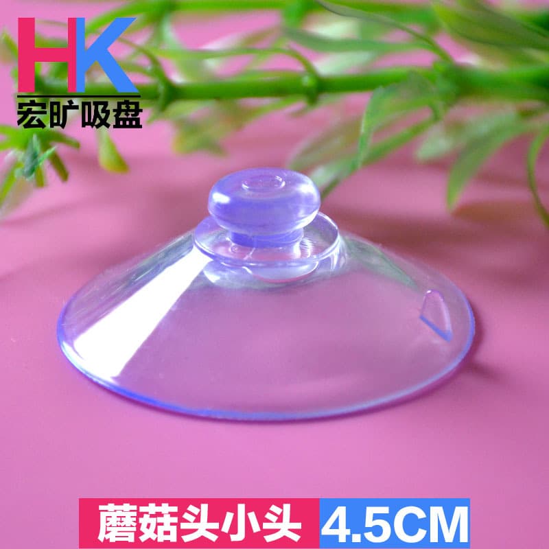 Manufacturer's small-head thickened PVC suction cup, transparent vacuum plastic small suction cup, 45mm glass round head mushroom head suction cup