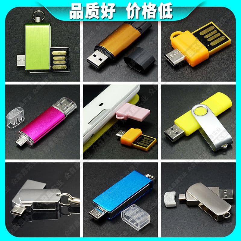 Metal USB Flash Drive Customizable with Engraving Portable Mini Large Capacity Rotating Flash Drive Business Gift Flash Drive Creative