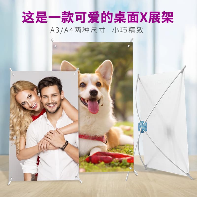 Desktop X-Stand A3 Mini X Display Stand Poster Holder A3 Small Advertising Stand A4 Small Display Stand Roll-Up Banner Stand