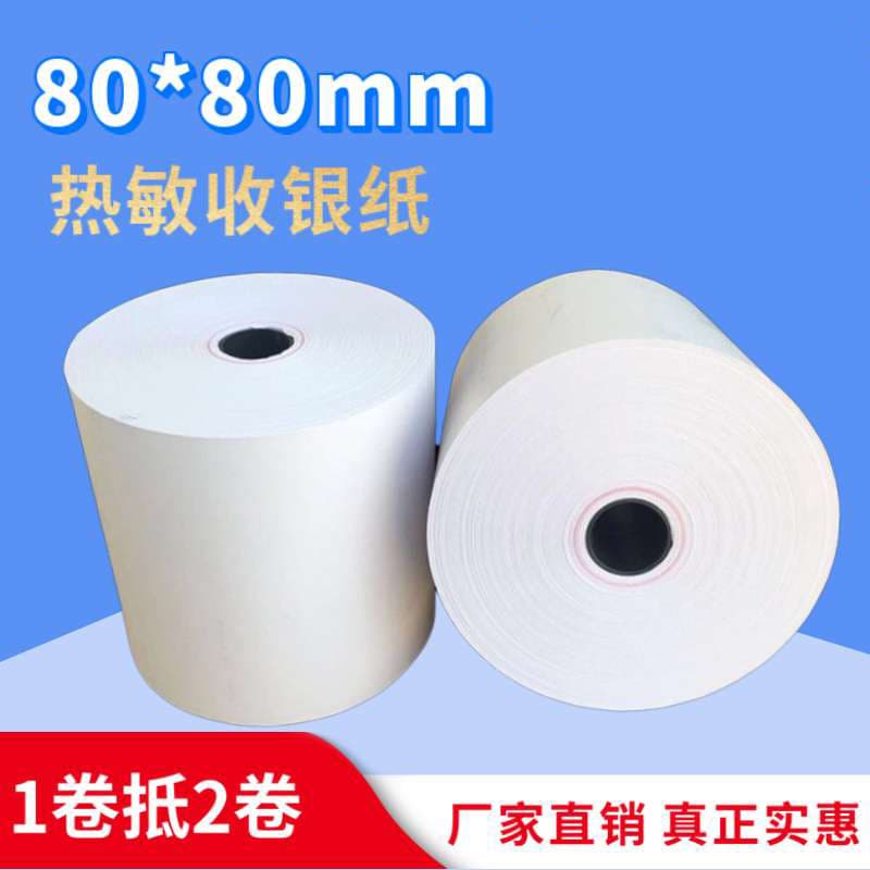 Factory wholesale thermal receipt paper 80*80 thermal printing paper 80X80 Meituan/Ele.me takeout ticket paper 80
