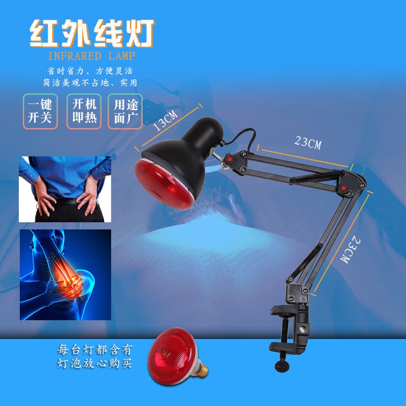 Beauty Instruments, Home Infrared Skin Rejuvenation Devices, Red Light Heater Lamp, Gifts for Friends and Friend, Wholesale