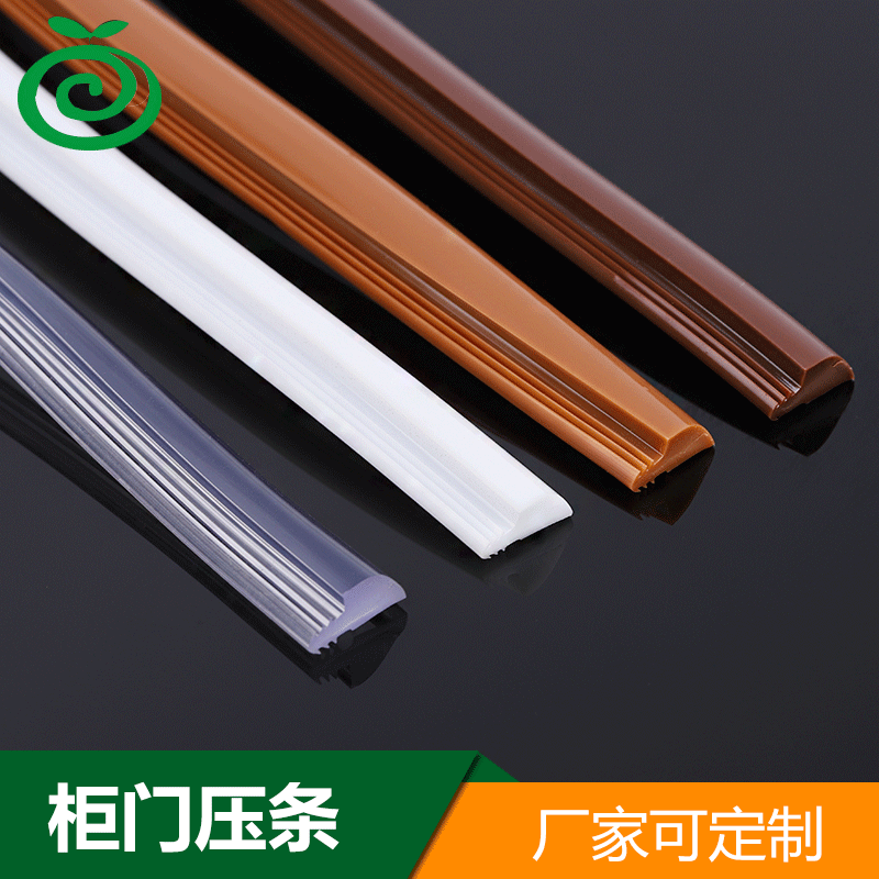 Cabinet Door Solid Wood Panel Glass Plastic Edge Sealing Strip Furniture Clip Strip Kitchen Cabinet Door Edge Banding Strip Press Strip Insert Strip