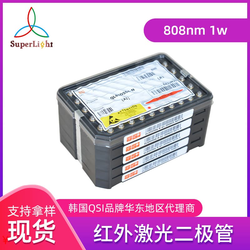 South Korea QSI 808nm 1W Infrared Laser Diode Laser Module Factory Direct Wholesale