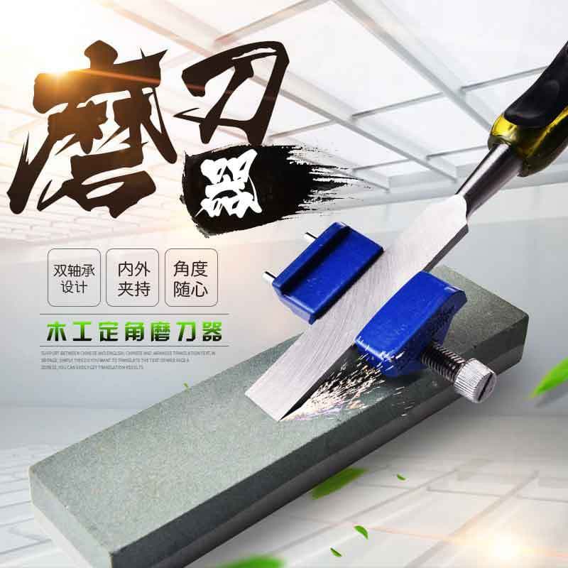 Manual electric planer, wood planer, woodworking plane, knife sharpener, sharpening angle guide, chisel sharpener, flat shovel, spade, angle guide