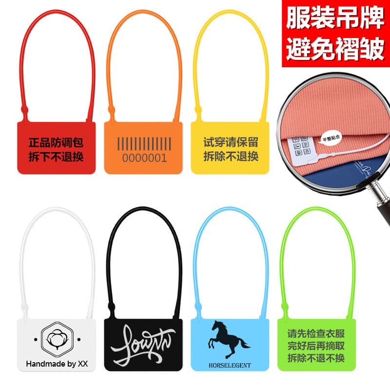 Custom clothing hang tag pins, one-time plastic seals, anti-counterfeiting and anti-theft tags, anti-swap and anti-tamper seals