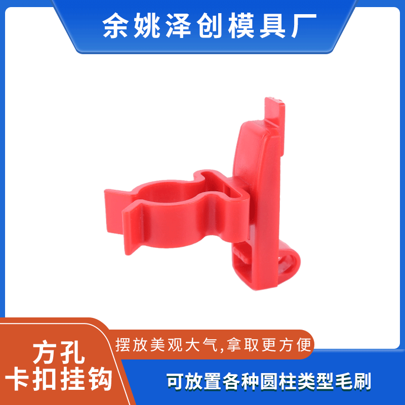 Manufacturer recommended pegboard hook square hole buckle tool hook ABS shelf hook