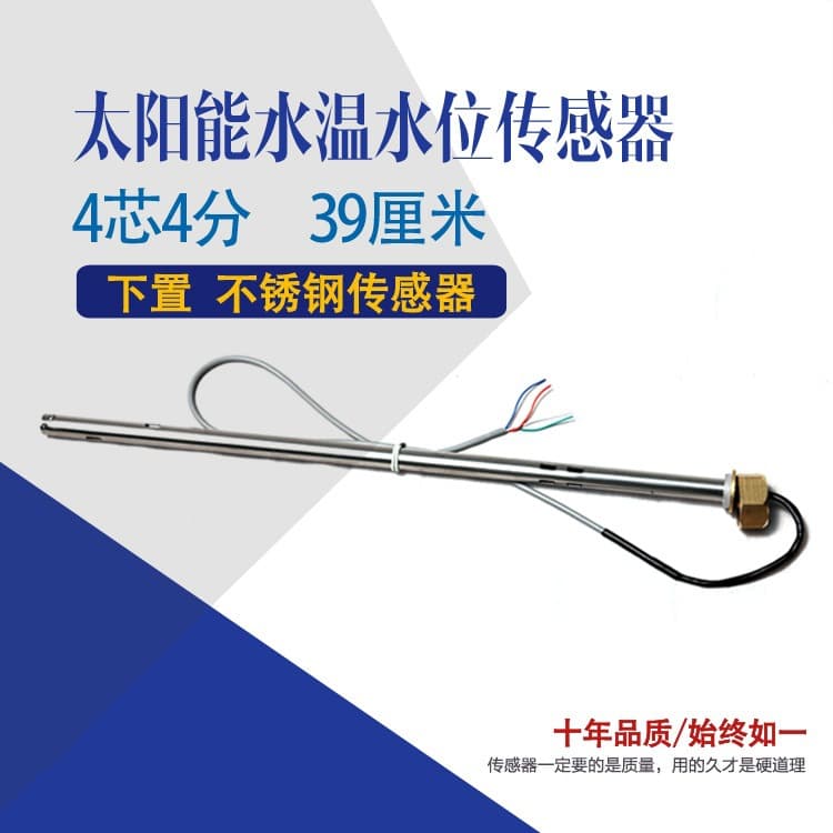Manufacturer wholesale solar sensor bottom-mounted stainless steel sensor water temperature and level probe