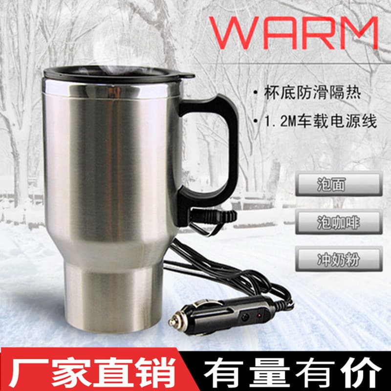 Car Cup 12V Car Heated Insulated Mug 500ml Vehicle Thermos Bottle Car Appliance
