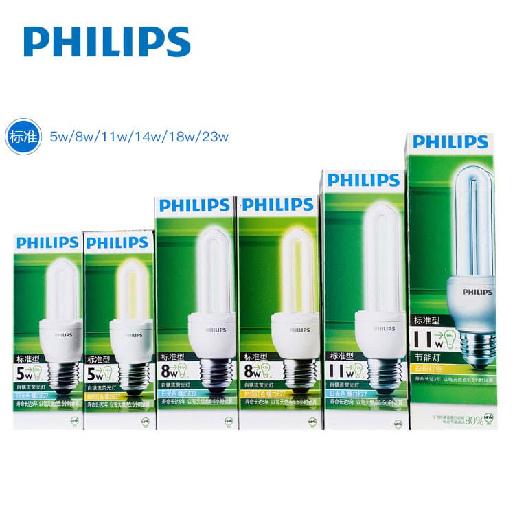 Philips tri-color energy-saving bulb spiral E27 E14 screw LED desk lamp U-shaped fluorescent tube energy-saving and power-efficient