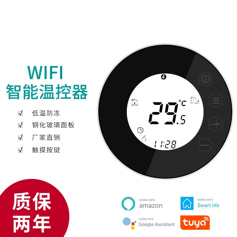 Smart LCD Touch Screen Gas Boiler Wall-Mounted Heater Temperature Controller Mobile App Remote Control WiFi Thermostat