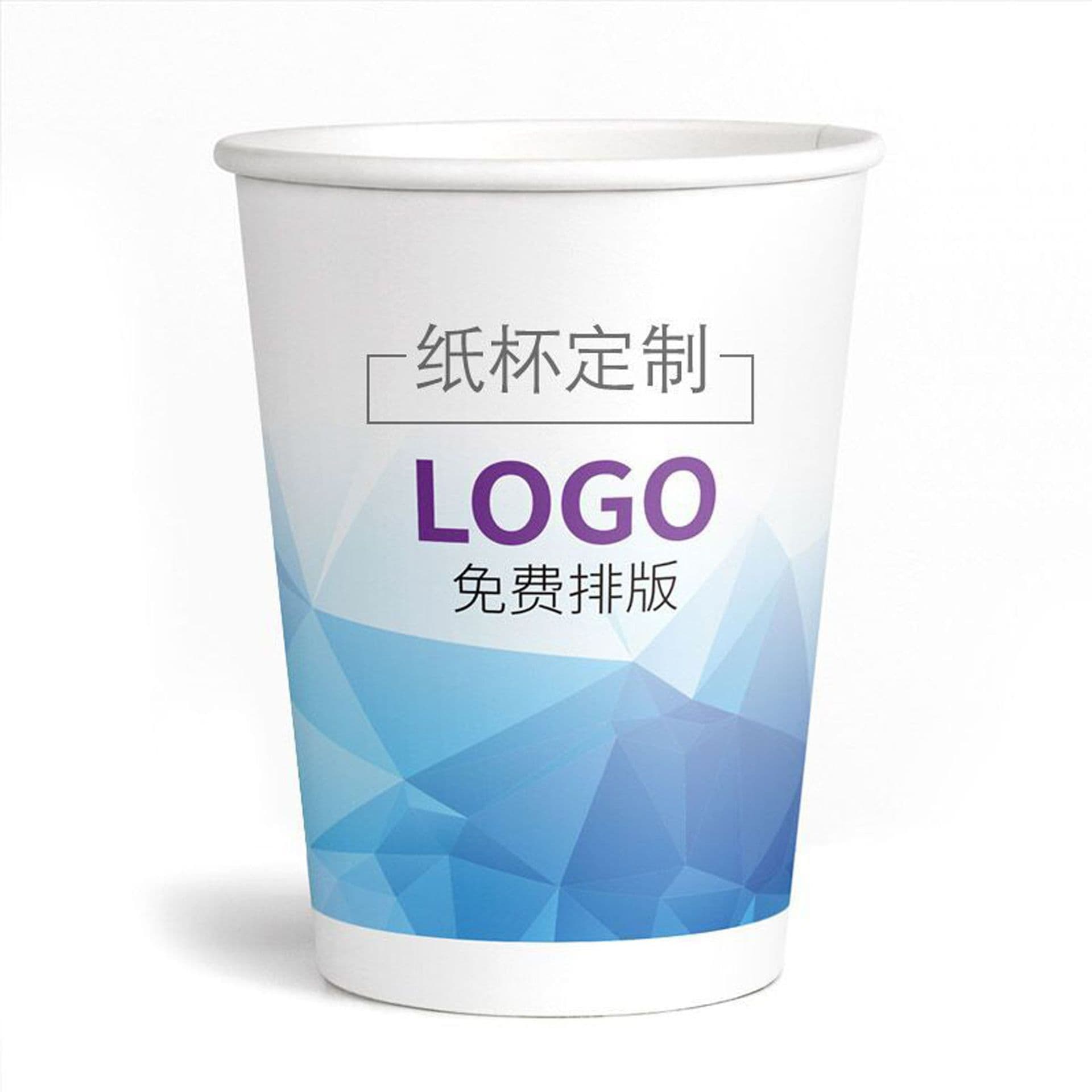 Disposable paper cups with logo printing, 7/9oz thickened office advertising drinking cups, in-stock cups, 1000 pieces per box.