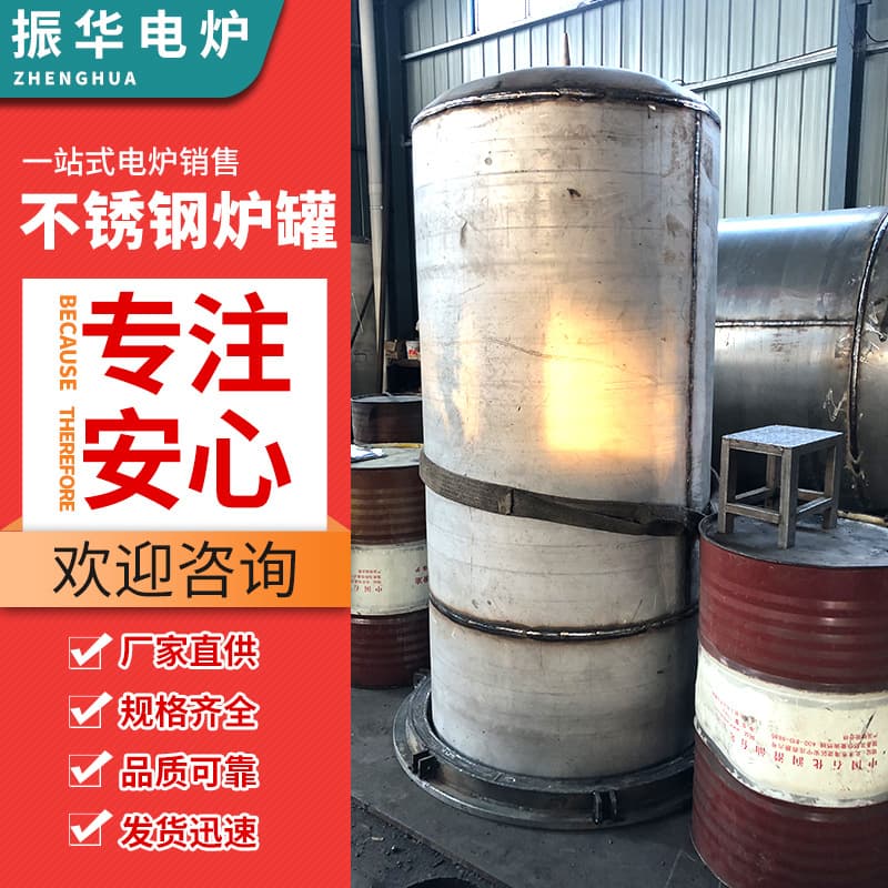 Direct from manufacturer: stainless steel furnace pots, heat-resistant steel pots, and carburizing furnace containers.