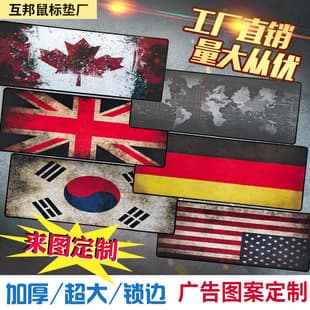 Large Mouse Pad Wholesale Custom Advertising Mouse Game Pad Personalized Custom Anti-Slip Keyboard