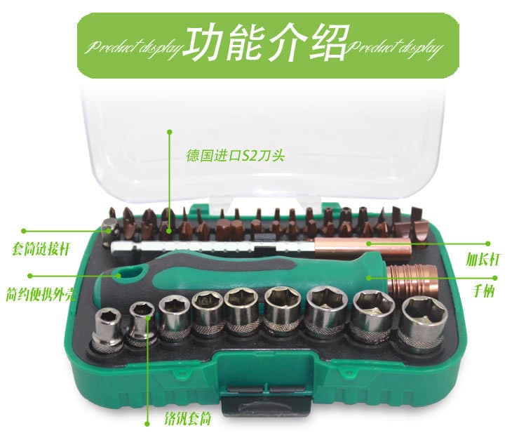 New 47-in-1 S2 Telecom Combination Set Screwdriver Sleeve Screwdriver Head Dismantling Machine Household Tools
