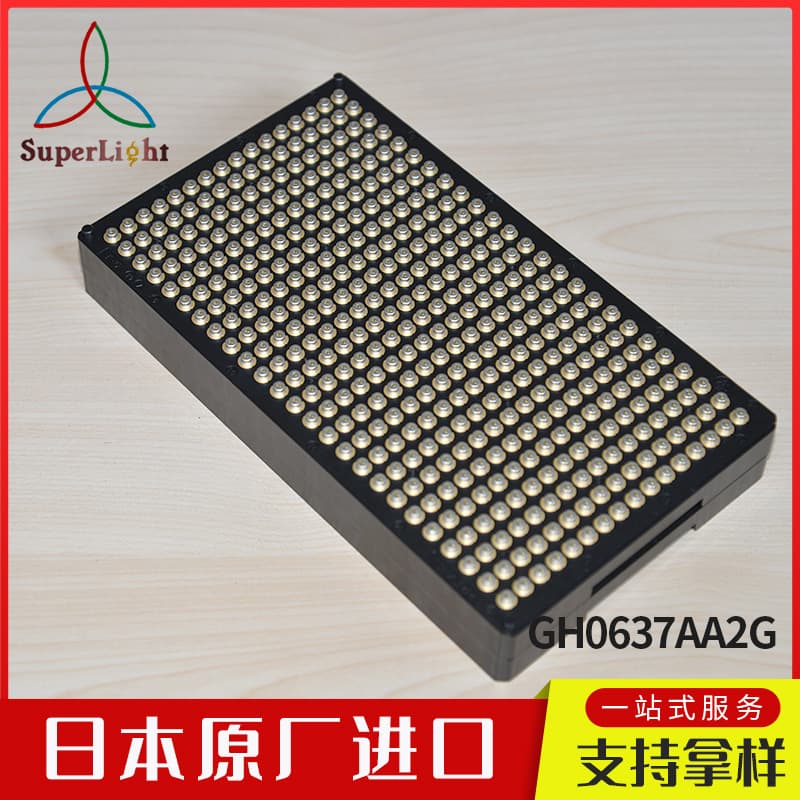 Factory Direct Supply Sharp Original Agent Red Laser Diode 638Nm 700Mw Sample Available