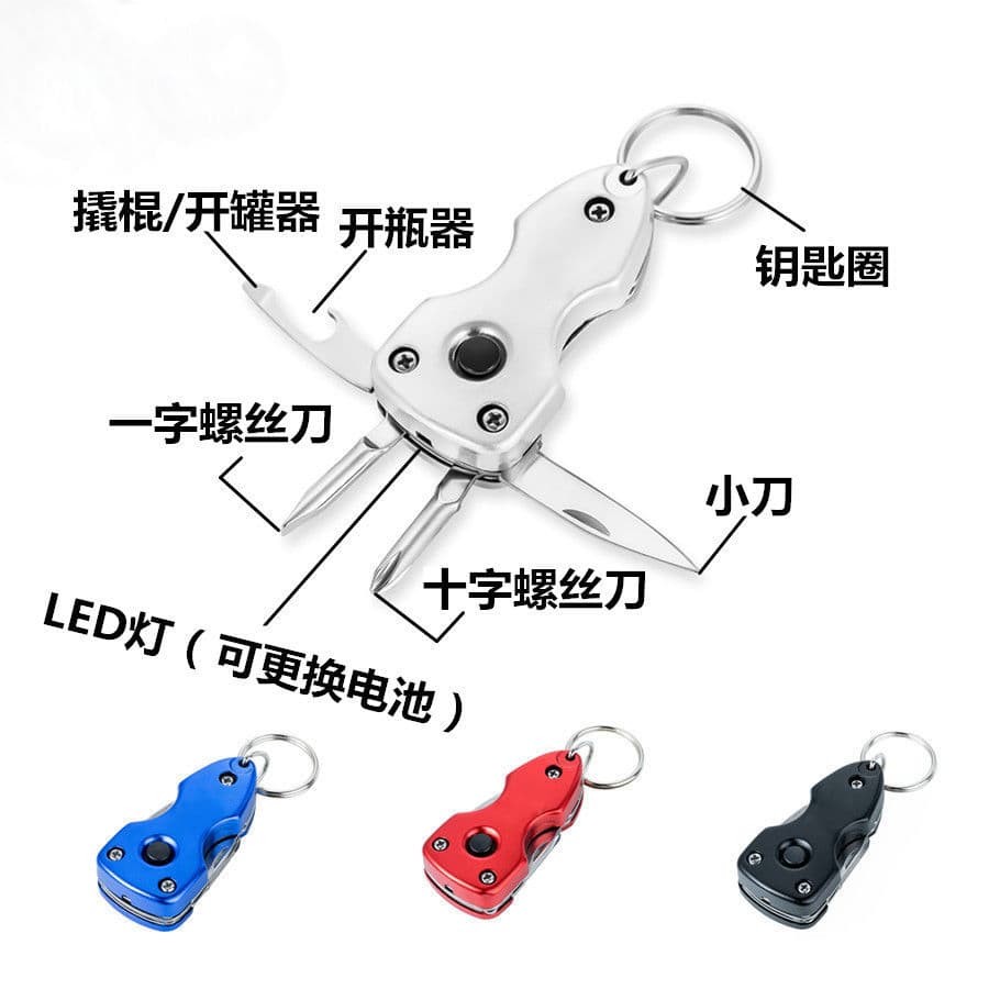Portable Multi-Functional Tool LED Flashlight Small Knife Screwdriver Bottle Opener Kitchen Travel Dormitory Use