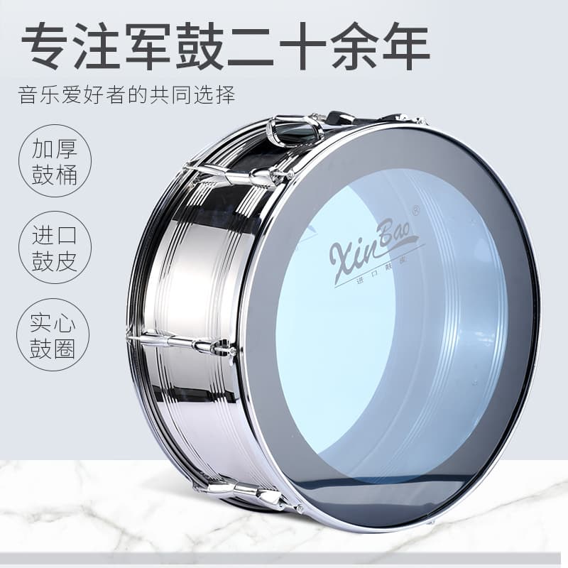 Xinbao 24-inch (62*25 cm) Stainless Steel Large Bass Drum for Instrumental Team, Young Pioneers Drum, Transparent
