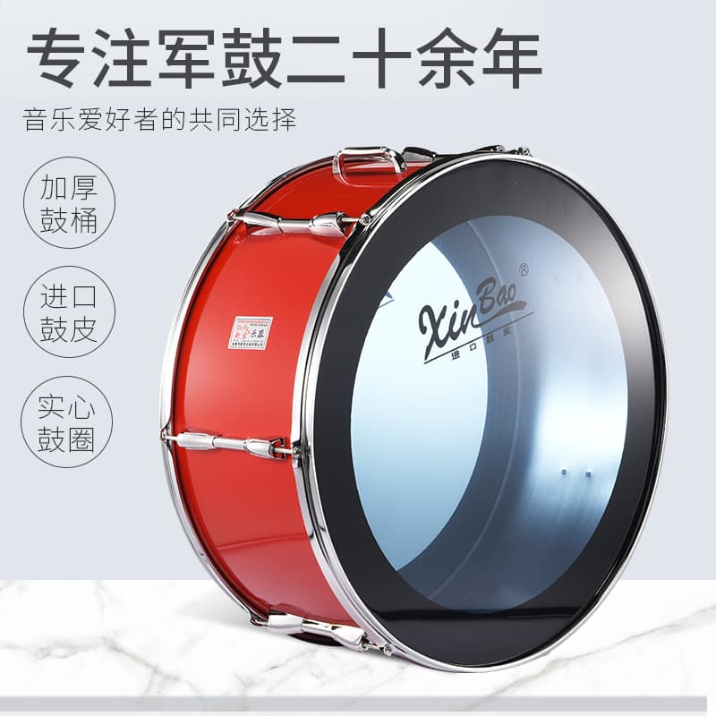 Xinbao 24-inch (62*25 cm) Large Marching Bass Drum, Young Pioneers Bass Drum, Musical Instrument, Blue Transparent