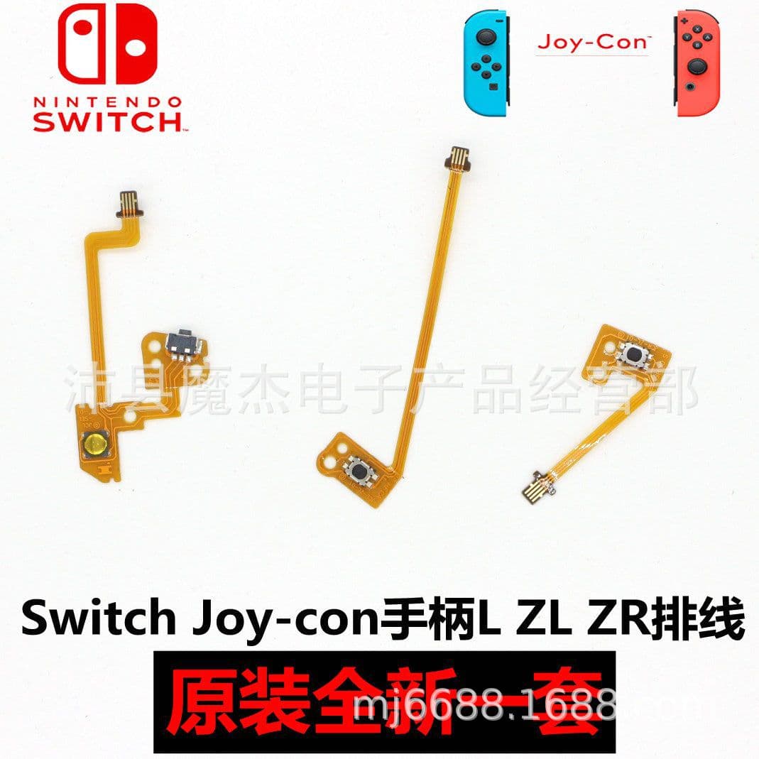 Switch handle original Joy-Con left and right handle L key-number key ZR button ZL button cable