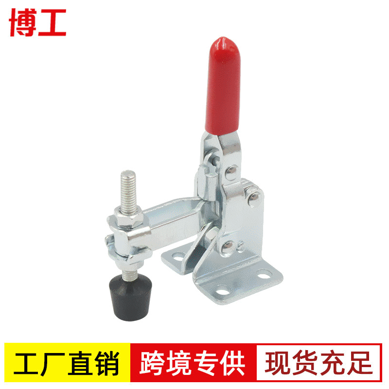 Quick-Release Clamp, Vertical Type, Toggle Clamp, Fixture Clamp, Tooling Clamp GH BRH-101A, Jig Accessories
