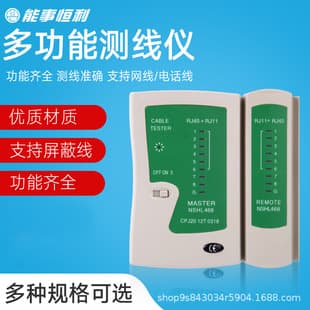 Nengshi Hengli Cross-border Trade Network Tester Wire Tracker Cable Tester Detection Tool