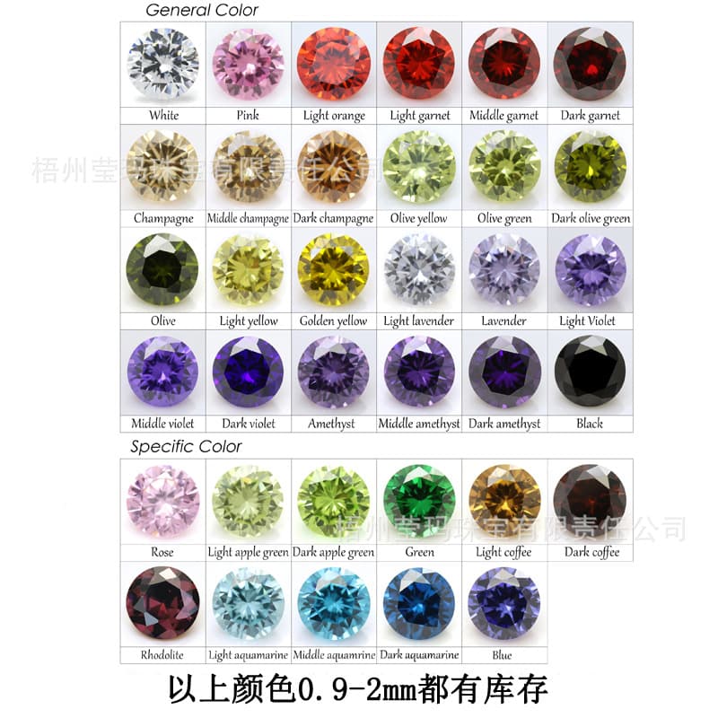 Wuzhou Gem Factory 5A Colored Round 3mm-15mm Zircon Multiple Sizes Colors Pointed Bottom Faceted Zircon