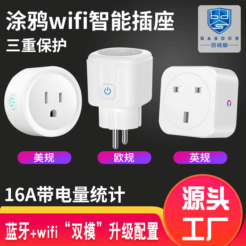 Graffiti zigbee smart socket support OEM customized mobile phone remote control voice control British European and American plug