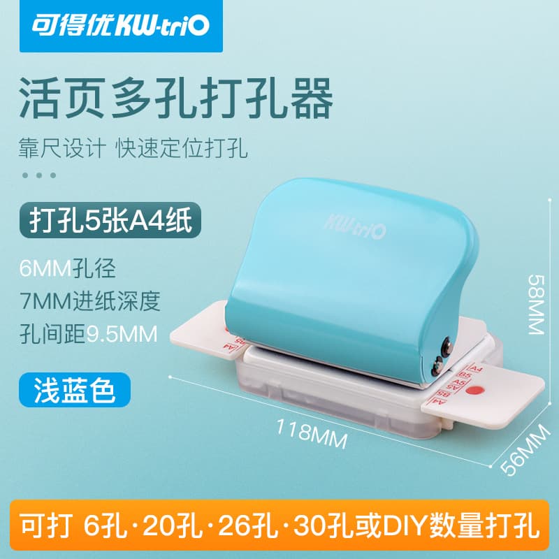 Kedeyou 99h9 6-Hole Punch, 26-Hole 30-Hole Punch, A4 B5 Hole Puncher for Student Crafts