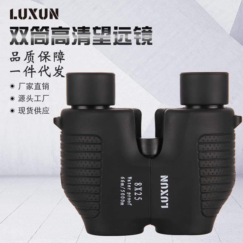 Cross-Border 10X25 Auto-Focus Binoculars, No Adjustment Needed, High Magnification HD Night Vision for Adults, Wholesale