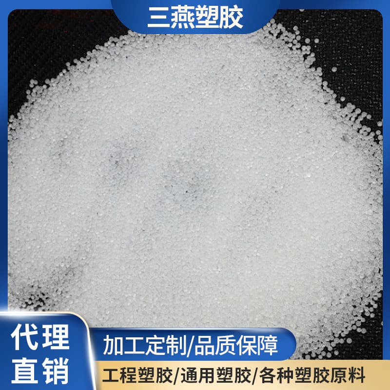 Wholesale Plastic Raw Material Particles EPS Expandable Polystyrene Dragon King Brand B-SB Foaming Particles 0.6-0.9