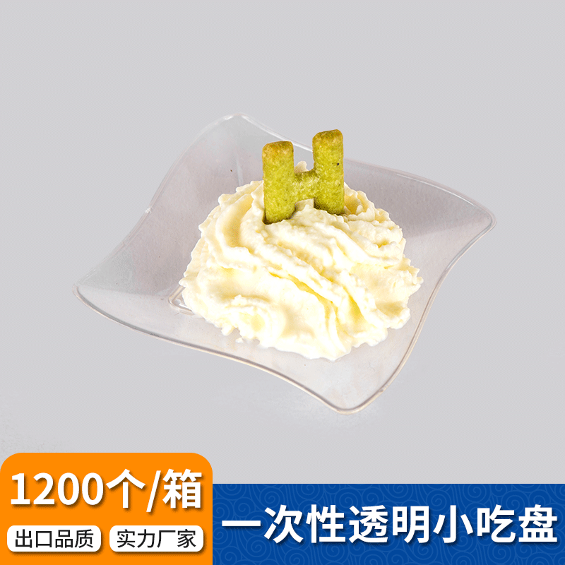 Wholesale Disposable Transparent Starfish Sauce Dish Exquisite Dim Sum Cake Plate Snack Fruit Plastic Tray