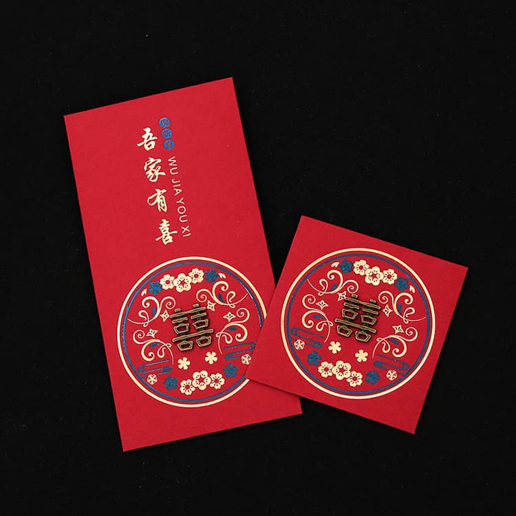 Bronze double happiness rigid wedding red envelopes, creative Chinese-style prosperity envelopes, small door-blocking packets for wedding address-change ceremonies.