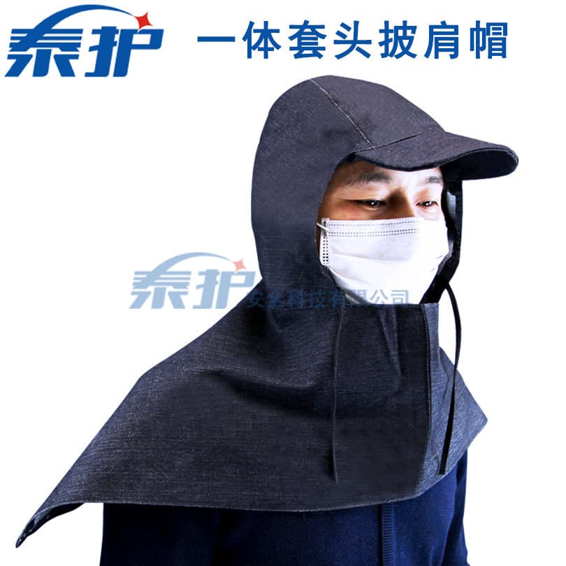 Denim shawl hood, oversized dustproof hood, wear-resistant work cape, sanding and handling protective headgear.