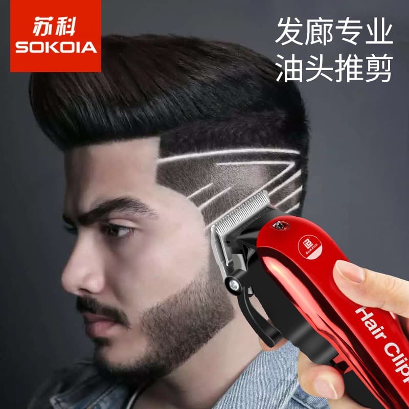 Professional Hair Clipper for Barbershops, Electric Trimmer for Fading, Carving, and Shaving
