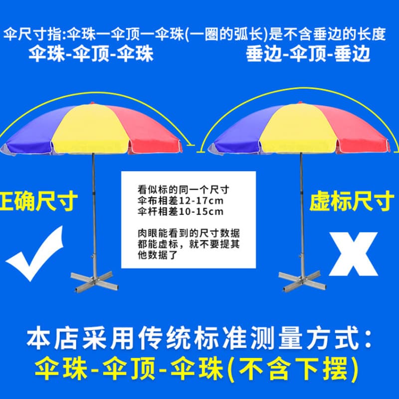 ✅ Round Retractable Outdoor Sun Shade Large Beach Umbrella Stall Umbrella Patio Rain Umbrella Windproof Foldable Advertising Umbrella