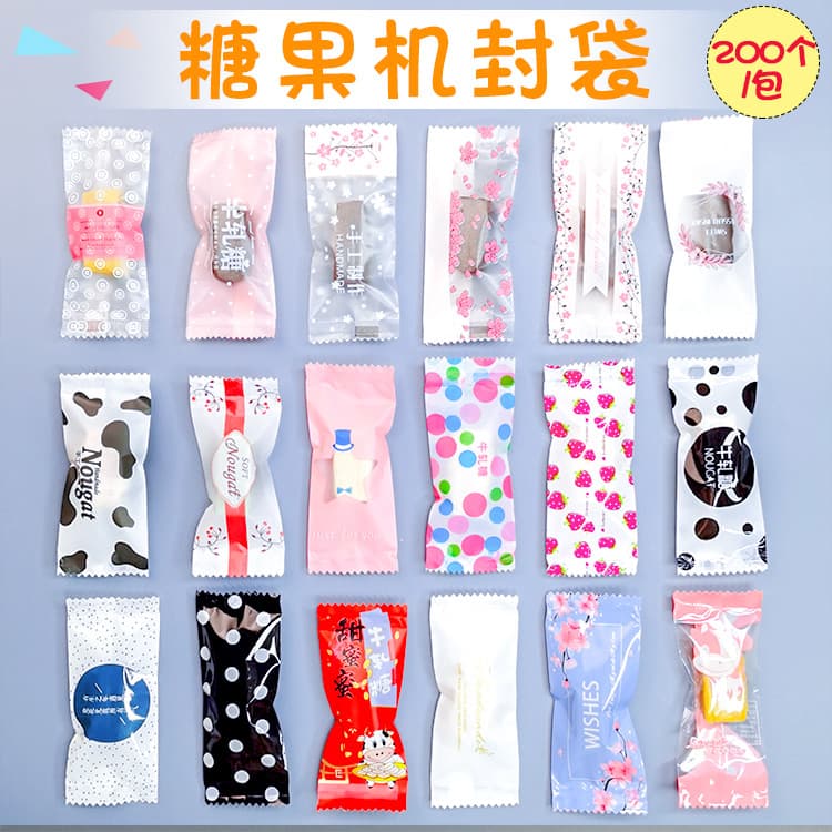 Baking Packaging Sugar Paper Candy Bar Packaging Bag Chocolate Inner Bag