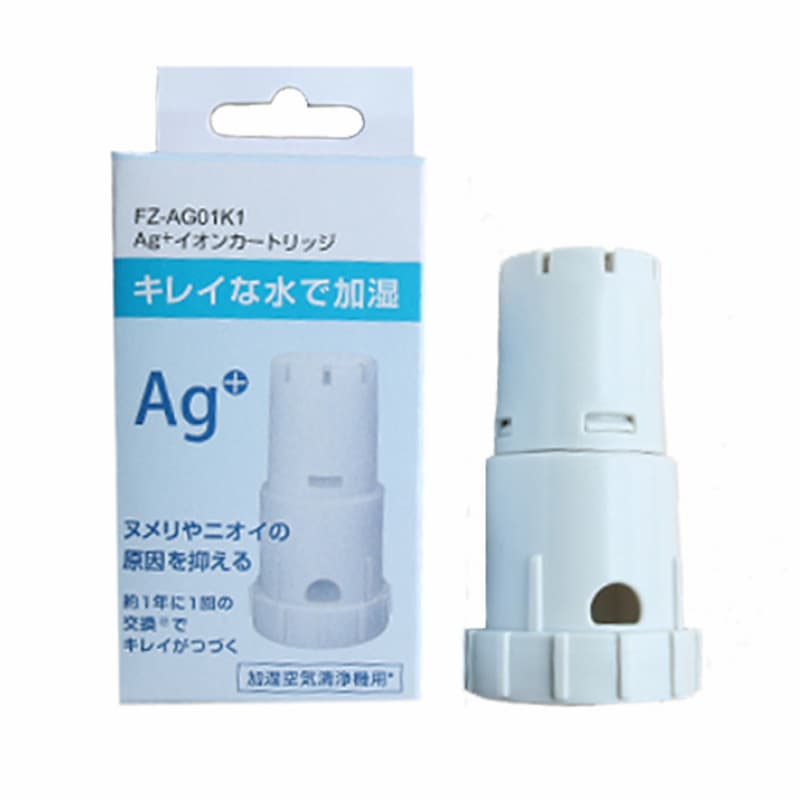 Suitable for Sharp Air Purifier Humidifying Water Tank Silver Ion Device FZ-AG01K1/FZ-GB01/FZ-AG0