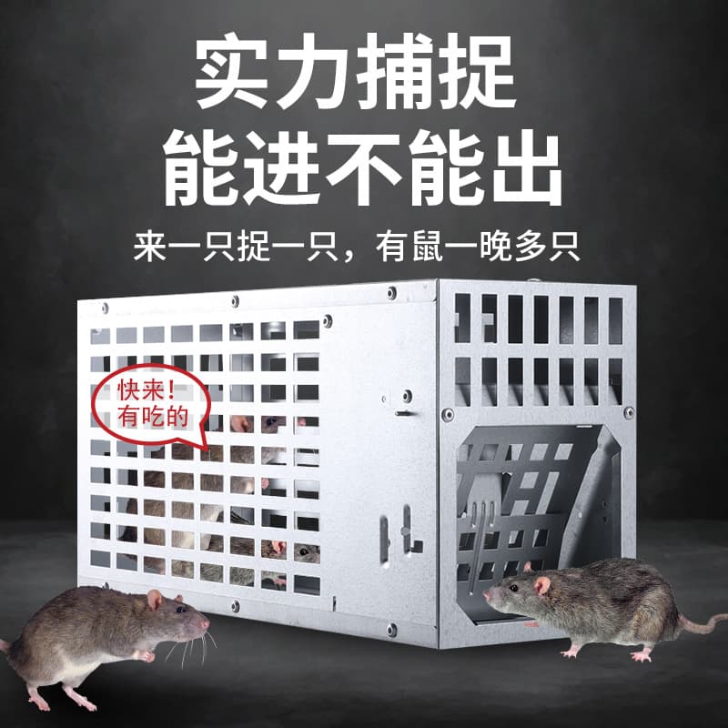 Automatic Home Mouse Trap Continuous Catch Rodent Trap Commercial Rat Trap Mouse Catcher