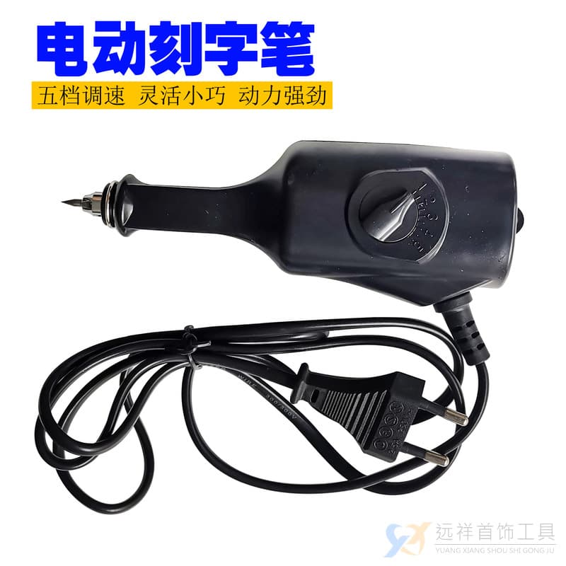 Electric Engraving Machine Engraving Pen, Electric Engraving Pen, Engraving Machine, Electric Engraving Knife, Engraving Pen, Electric Engraving Pen