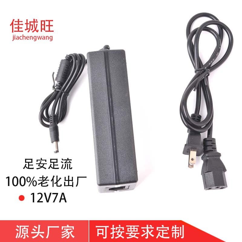 12V 7A Power Adapter 12V 84W Switching Stable Power LED Strip Efficient Energy-Saving DC Transformer