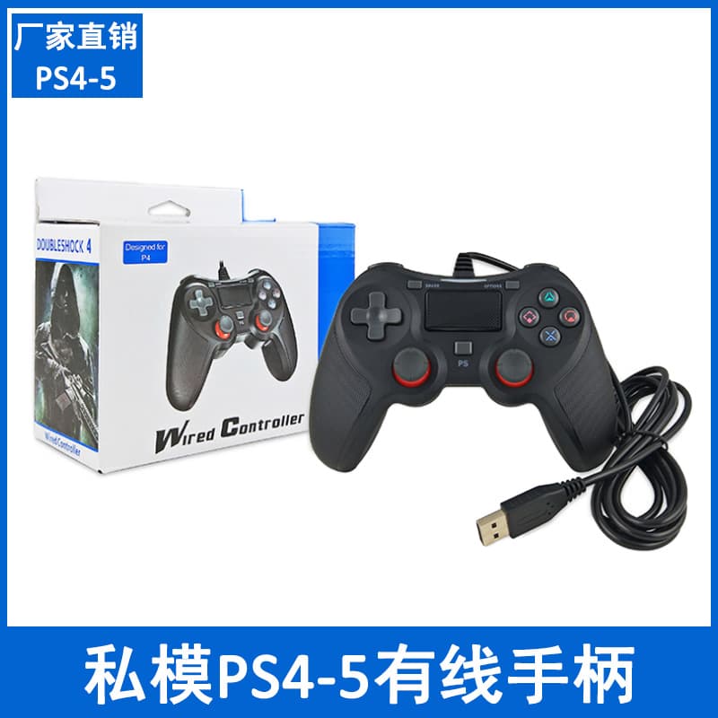 Custom Molded Rubber-Coated PS4 Wired Controller PS4 Wired Game Controller Gamepad with Vibration