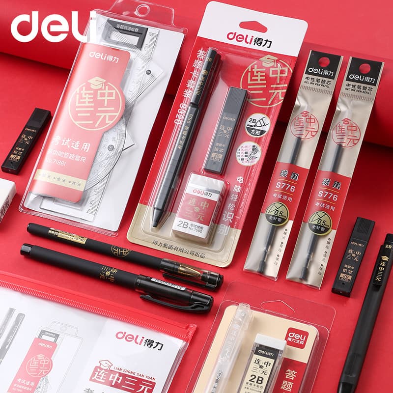 Deli examination stationery set for students, high school entrance examination, college entrance examination pencils, erasers, elementary school prizes, study supplies and supplies wholesale
