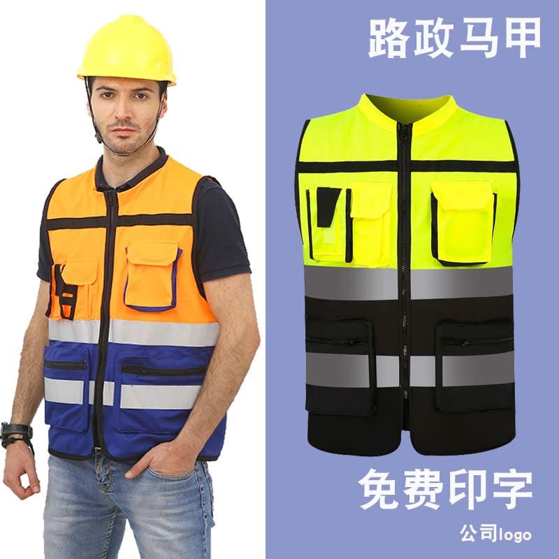 Multi-Pocket Reflective Vest Reflective Safety Vest Reflective Cycling Jersey Traffic Reflective Clothing Safety Vest Sanitation Vest