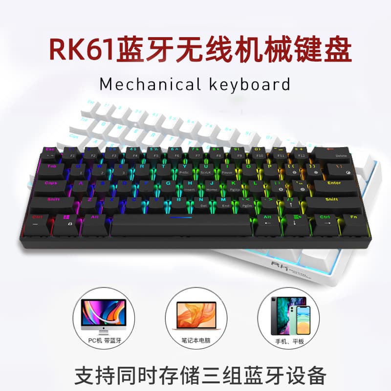 Rk61 Bluetooth Mechanical Keyboard 60% For Phones Tablets Black Green Tea Red Axis Digital Computer Keyboard