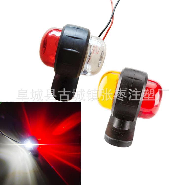 2-LED Truck Trailer Side Marker Light, Small Dual-Side Signal Light 12V 24V, Clearance Light, Indicator Light, Side Light, Boat Light