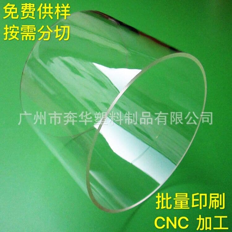 Source manufacturer high-end quality high-transparency no horizontal/vertical lines acrylic tubes, plexiglass tubes