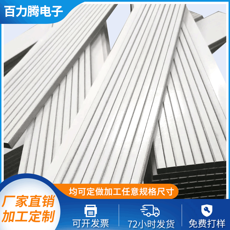 Double-sided adhesive conductive foam electromagnetic shielding material elastic shock-absorbing sponge self-adhesive wave-absorbing cotton anti-electromagnetic wave
