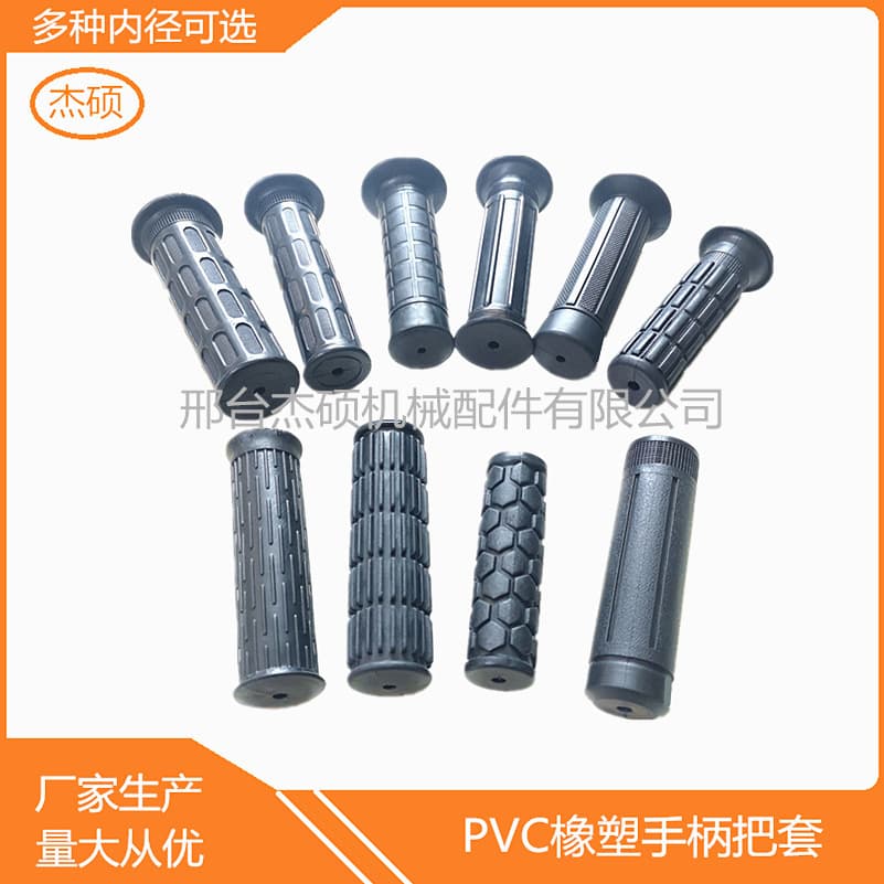 Manufacturer produces handle covers, trolley handle covers, motorcycle handle covers, micro tillage hand grip anti-slip covers