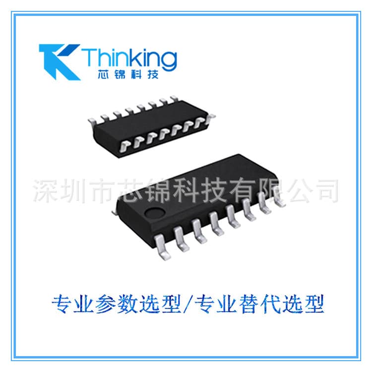 HS8836A Hub USB2.0 Hub One-to-Four Expansion Dock Chip USB1.1 MW7211A FE8.1